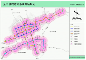 汝陽縣城道路系統(tǒng)專項(xiàng)規(guī)劃